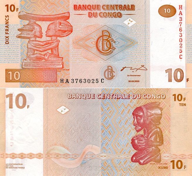 Демократична республіка Конго 10 франків 2003 UNC (P93) Б03527 фото