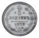 Монета Российская империя 5 копійок 1902 Серебро F-VF (Ag 500, 0,9 грамм) М20103 фото 1