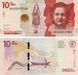 Банкнота Колумбія 10000 песо 2019 UNC Річка Амазонка Змія (P460)