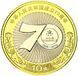 Монета Китай 10 юань 2019 Біметал UNC 50 років КНР М12537 фото 1
