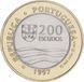 Portugal 200 escudos 1997 Expo 98 AU-UNC (KM # 694)