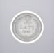 Latvia 2 LVL 1925 F-VF Silver