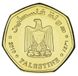 Palestine 50 fils 2010 UNC