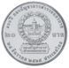 Монета Таїланд 20 бат 2022 UNC 100 років столичної поліції М17304 фото 2