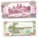 Північна Корея набір з 5 банкнот 1978 UNC Б03996 фото 3