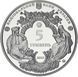 Україна 5 гривень 2019 Мгарський Спасо-Преображенський монастир UNC М12134 фото 2