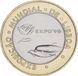 Portugal 200 escudos 1997 Expo 98 AU-UNC (KM # 694)