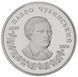 Coin Ukraine 2 hryvnia 2009 "Pavel Chubinsky" UNC (KM # 533)