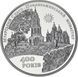Україна 5 гривень 2019 Мгарський Спасо-Преображенський монастир UNC М12134 фото 1