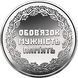 Coin Ukraine 10 hryvnia 2019 UNC Participants of hostilities on the territory of other states