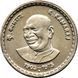 Coin India 5 rupees 2003 Kumarasami Kamaraj VF (KM # 317.1)