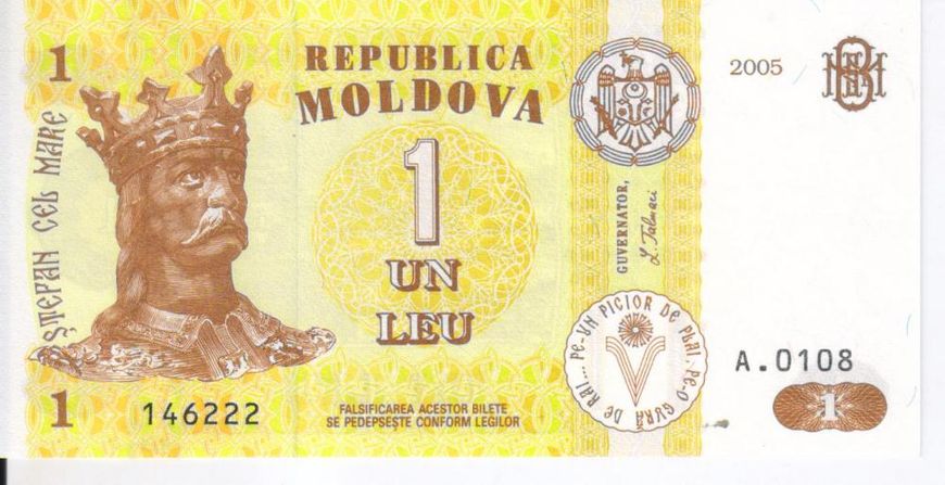 Moldova 1 lei 2005 UNC (P8f)