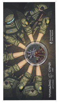Coin Ukraine 5 hryvnia 2025 UNC Keeping the line in souvenir packaging Colored
