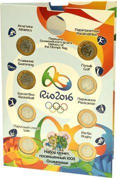 Бразилія набір з 16 монет 2015-2016 Біметал Олімпіада в Ріо де Жанейро 2016 UNC В альбомі М11254 фото