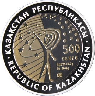Казахстан 500 тенге 2014 &laquo;Космос - Буран&raquo; Срібло, тантал Proof (KM#284) М06083 фото