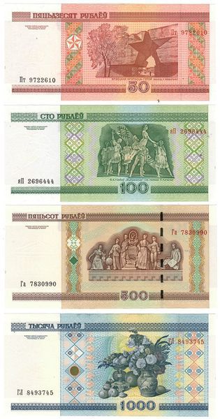 Belarus set of 5 banknotes 2000 UNC