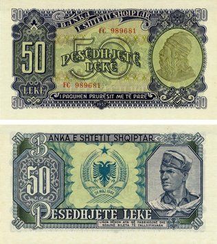 Albania 50 leks 1957 VF-AU