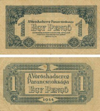 Банкнота Угорщина 1 пенго 1944 G-VG Б19039 фото