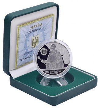 Монета Україна 10 гривень 2010 срібло Proof Данило Апостол М14372 фото