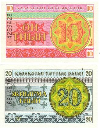 Kazakhstan set of 6 banknotes 1993 1, 2, 3, 5, 10, 20 tyn UNC