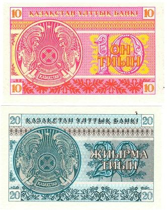 Казахстан набір з 6 банкнот 1993 1, 2, 3, 5, 10, 20 тин UNC Б03896 фото