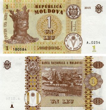 Moldova 1 lei 2015 UNC (P21)