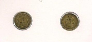 Єгипет 1 міллім 1960 VF (KM#393) М01029 фото