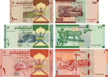 Oman Set of 3 Banknotes 2020 UNC 100 Baiz, 1/2, 1 Riyals