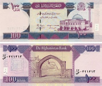 Afghanistan 100 Afghani 2019 UNC (Pnew)