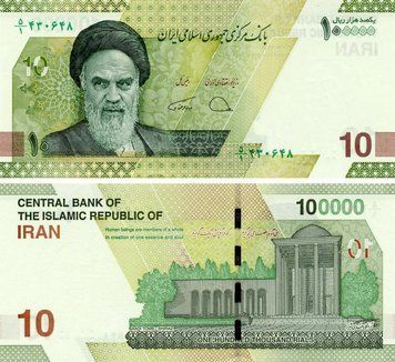 Banknote Iran 100000 rial 2020 UNC (Pnew)