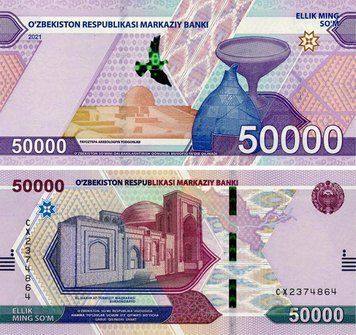 Банкнота Узбекистан 50000 сум 2021 UNC (PW91)м Б18074 фото