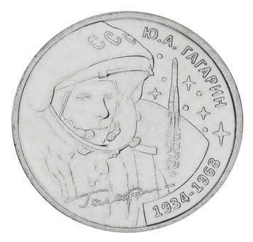Монета Придністров'я 1 рубль 2024 UNC Космос - Ю.А.Гагарін &ndash; льотчик-космонавт М20875 фото