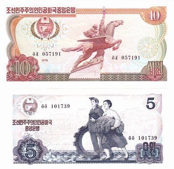 Північна Корея набір з 2 банкнот 1978 UNC Б03997 фото