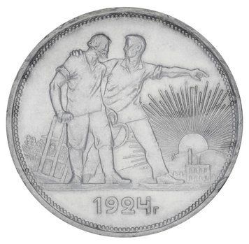 Монета СРСР 1 рубль 1924 Срібло F-VF 1 На гурті ПЛ (Ag 900, 20 грам) М20104 фото