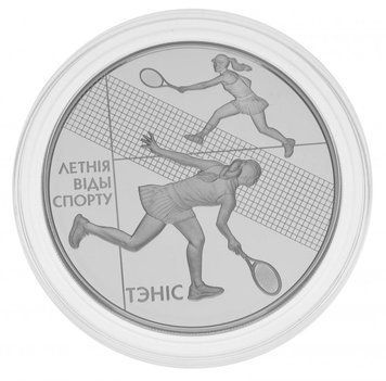 Монета Беларусь 1 рубль 2020 UNC Летние виды спорта - Теннис М16531 фото