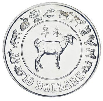 Монета Сінгапур 10 доларів 1991 UNC Східний календар - Рік кози М24951 фото