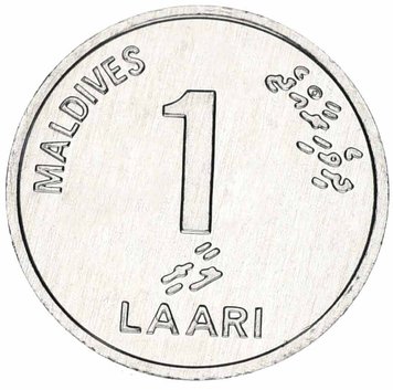 Maldives 1 laari 2012 UNC (KM # 68)