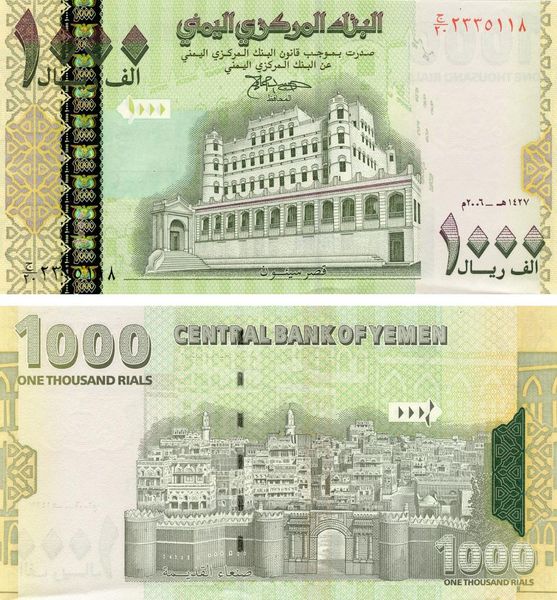 Yemen R $ 1,000 2004 UNC (P33a)