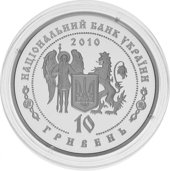 Монета Україна 10 гривень 2010 срібло Proof Данило Апостол М14372 фото