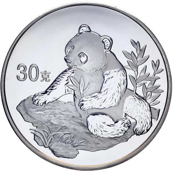 China 30 yuan 1998 Panda UNC