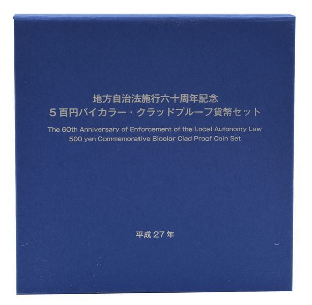 Япония 500 йен 2015 Биметалл Proof Префектуры - Осака в сувенирной упаковке