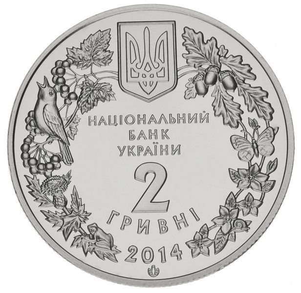 Монета Украина 2 гривны 2014 UNC Цветы - Цикламен коський (Кузнецова) М00969 фото