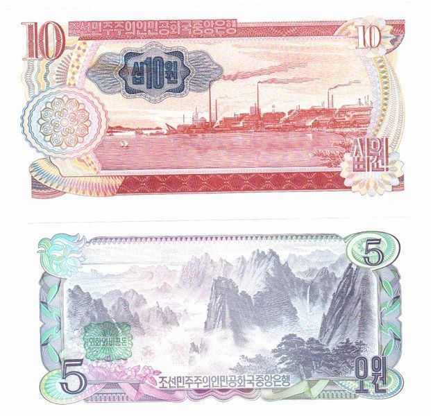 North Korea set of 2 1978 UNC banknotes