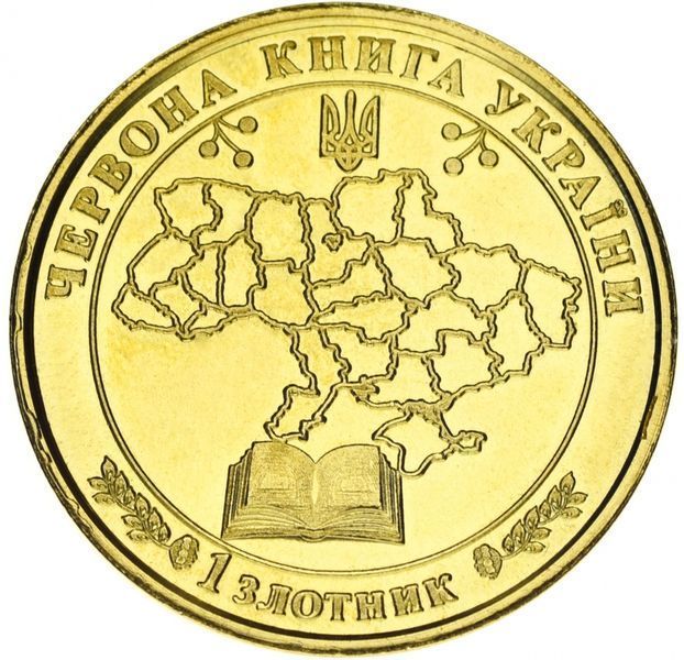 Medal Ukraine 1 zlotnik 2020 Red Data Book of Ukraine Reed Toad UNC