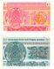 Kazakhstan set of 6 banknotes 1993 1, 2, 3, 5, 10, 20 tyn UNC