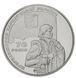 Монета Украина 2 гривны 2009 &laquo;70 лет Карпатской Украине&raquo; UNC (KM#551) М00869 фото 1