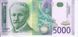 Serbia 5000 dinars 2003 UNC (P45)