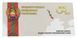 Banknote Transnistria 1 ruble 2025 UNC 35 Years of the PMR in souvenir packaging (Pnew)