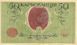 Україна 50 карбованців (купонів) 1918 AU-UNC (P6b) Б04811 фото 2