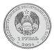 Монета Придністров'я 1 рубль 2024 UNC Космос - Ю.А.Гагарін &ndash; льотчик-космонавт М20875 фото 2